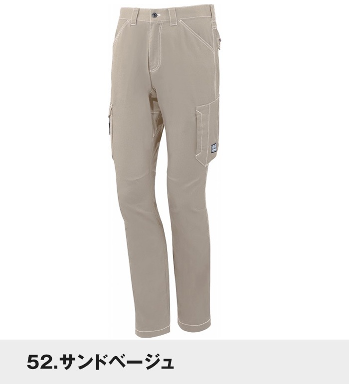 自重堂 Jichodo 75702 ストレッチノータックカーゴパンツ 春夏用 メンズ　作業服 作業着  スボン