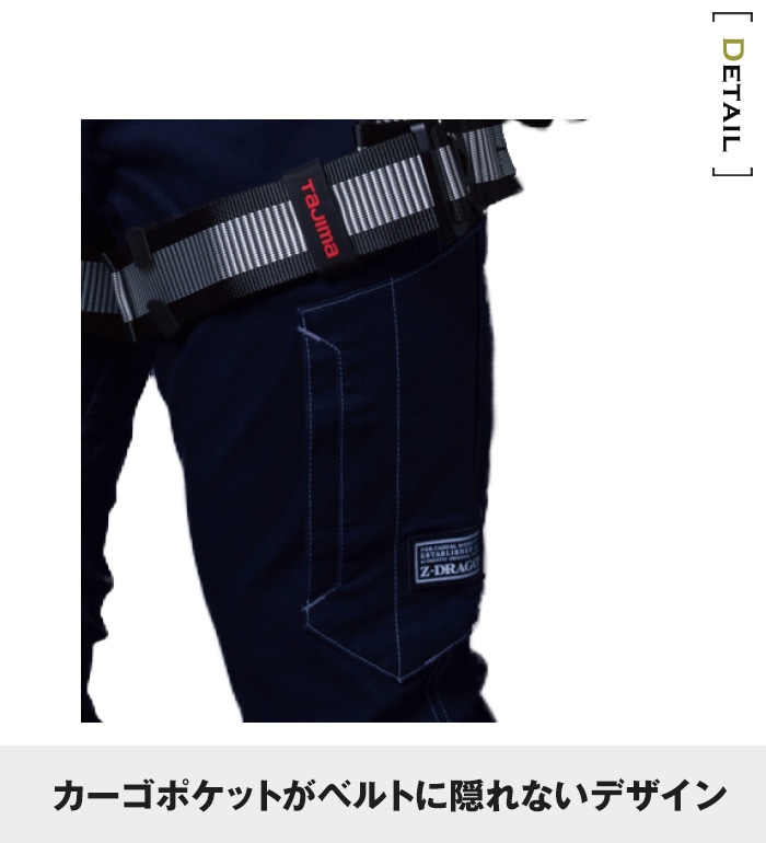 自重堂 Jichodo 75702 ストレッチノータックカーゴパンツ 春夏用 メンズ　作業服 作業着  スボン