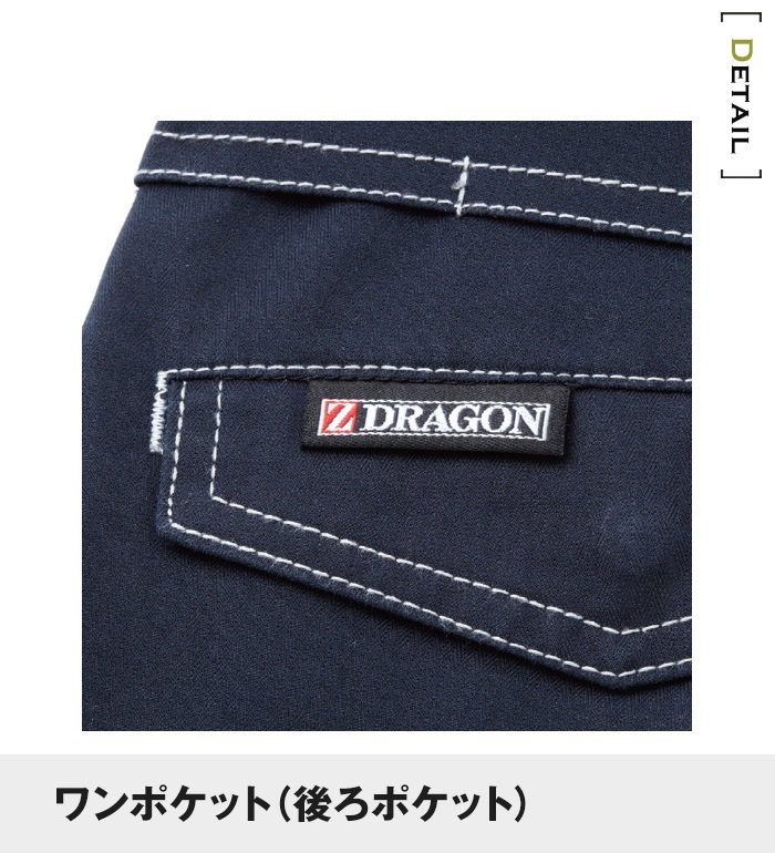 自重堂 Jichodo 75702 ストレッチノータックカーゴパンツ 春夏用 メンズ　作業服 作業着  スボン