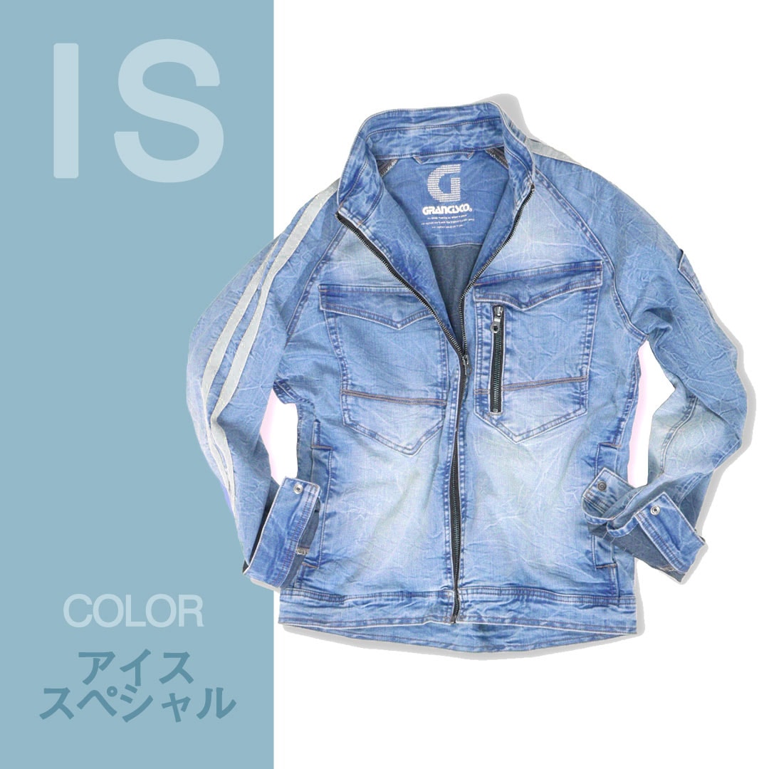 GRANCISCO グランシスコ GCA800 ライン入りデニム長袖ジャケット