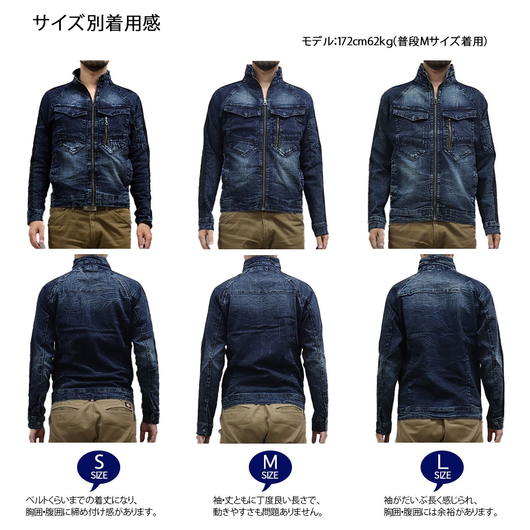 Grancisco グランシスコ Gca800 ライン入りデニム長袖ジャケット メンズ 春夏秋 ストレッチ 作業服 作業着 ブルゾン ジャンパー 作業着 作業服 かっこいい おしゃれなブランド作業服 Grancisco グランシスコ 衣 職 自由 本店