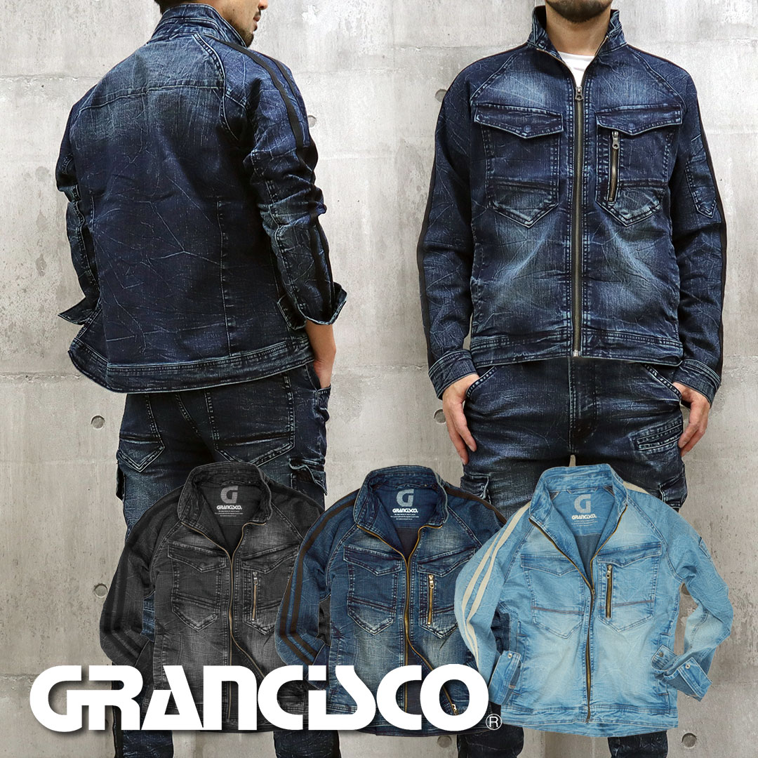 GRANCISCO グランシスコ GCA800 ライン入りデニム長袖ジャケット メンズ 春夏秋 ストレッチ 作業服 作業着 ブルゾン ジャンパー