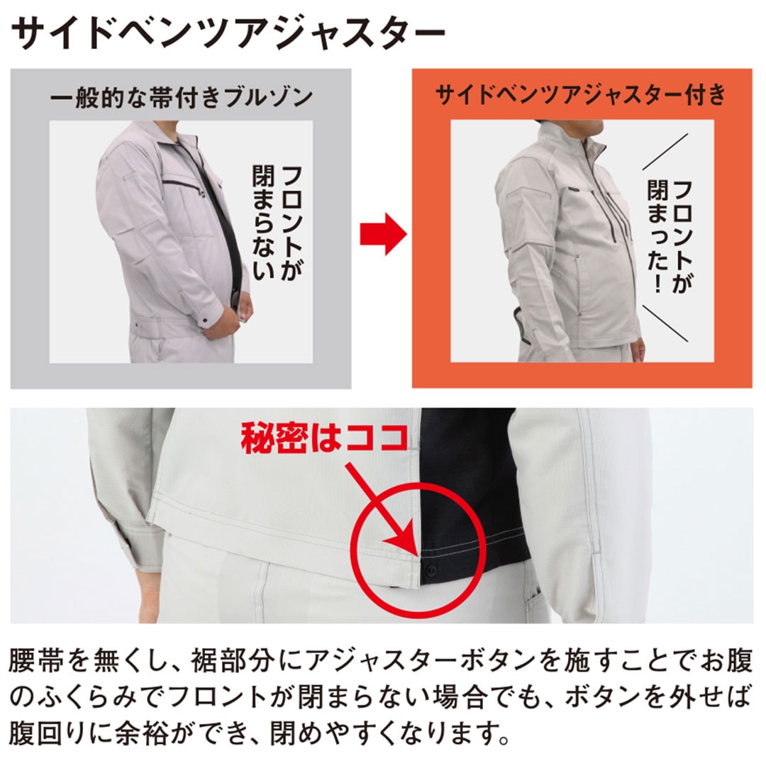 A9170 長袖 ジャケット メンズ レディース  JIS 帯電防止 制電 ストレッチ 作業服 作業着 ジャンパー ブルゾン 秋 冬 ANDARE SCHIETTI アンドレスケッティ 最強配送