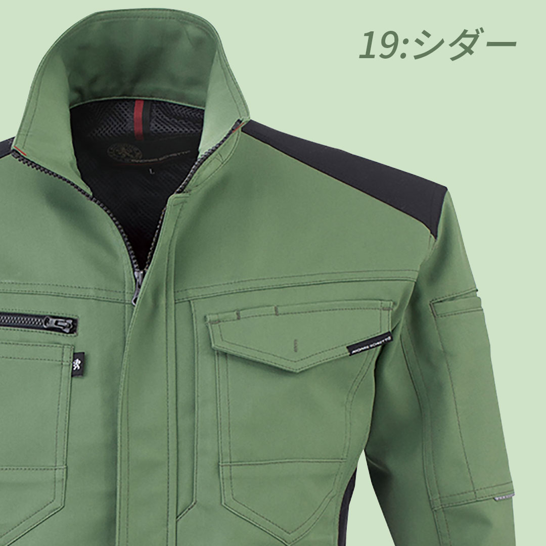 A9170 長袖 ジャケット メンズ レディース  JIS 帯電防止 制電 ストレッチ 作業服 作業着 ジャンパー ブルゾン 秋 冬 ANDARE SCHIETTI アンドレスケッティ 最強配送