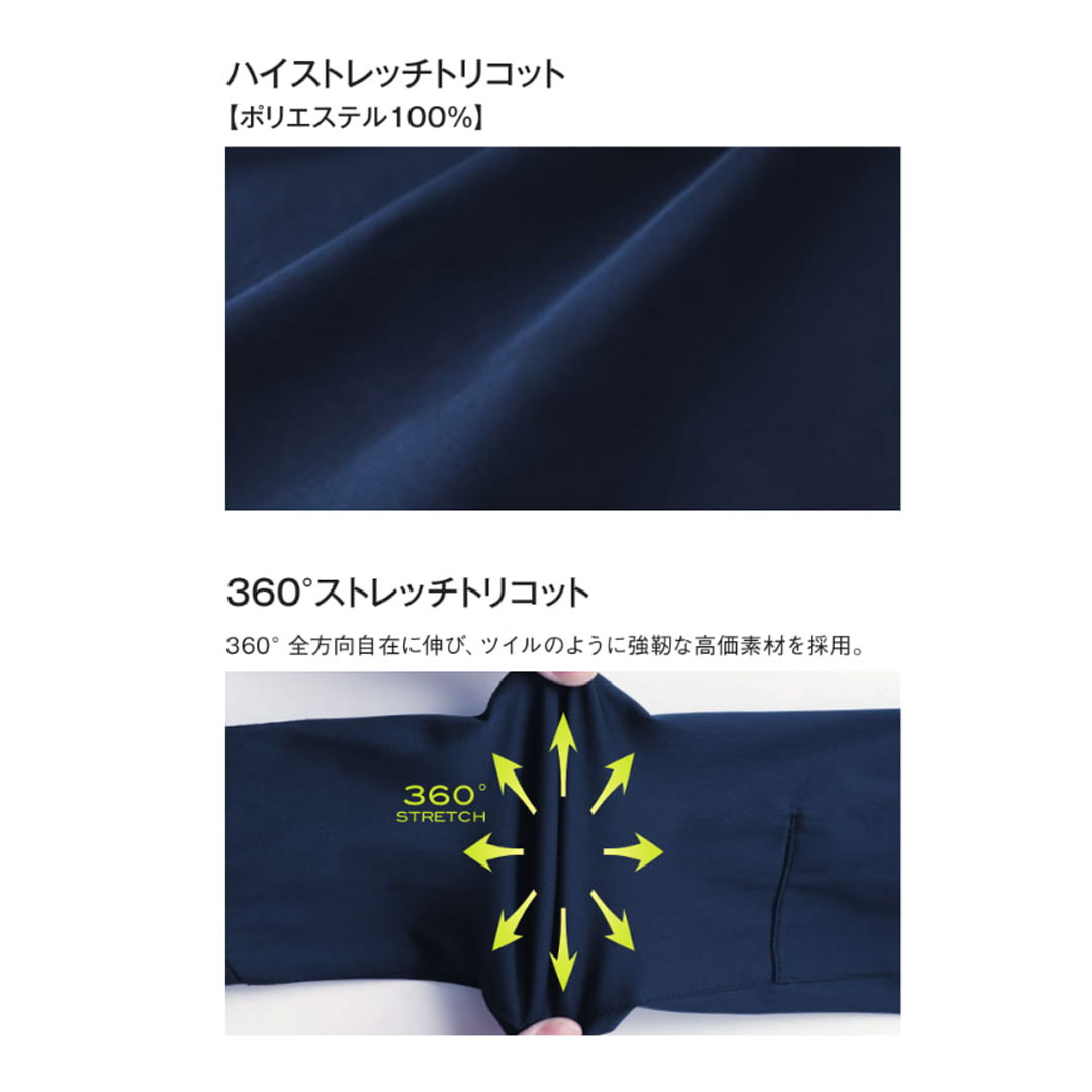 SPT22111 長袖 ブルゾン サンエス 速乾 軽量 ストレッチ メンズ レディース 春夏秋 作業服 作業着 ジャンパー ジャケット 2025SS