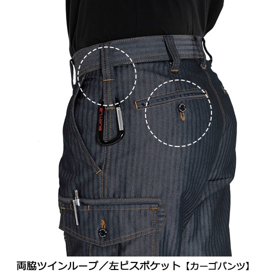 1501 男女兼用長袖ジャケット 秋冬用 BURTLE バートル