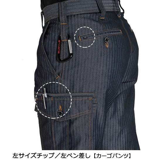 1501 男女兼用長袖ジャケット 秋冬用 BURTLE バートル