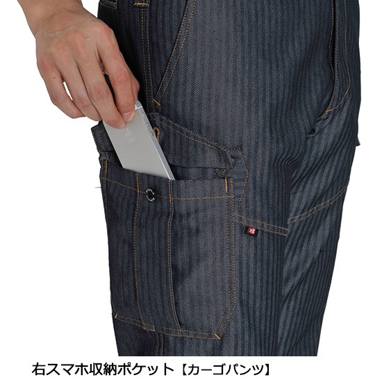 1501 男女兼用長袖ジャケット 秋冬用 BURTLE バートル