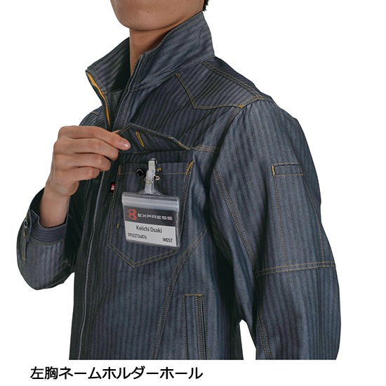 1501 男女兼用長袖ジャケット 秋冬用 BURTLE バートル