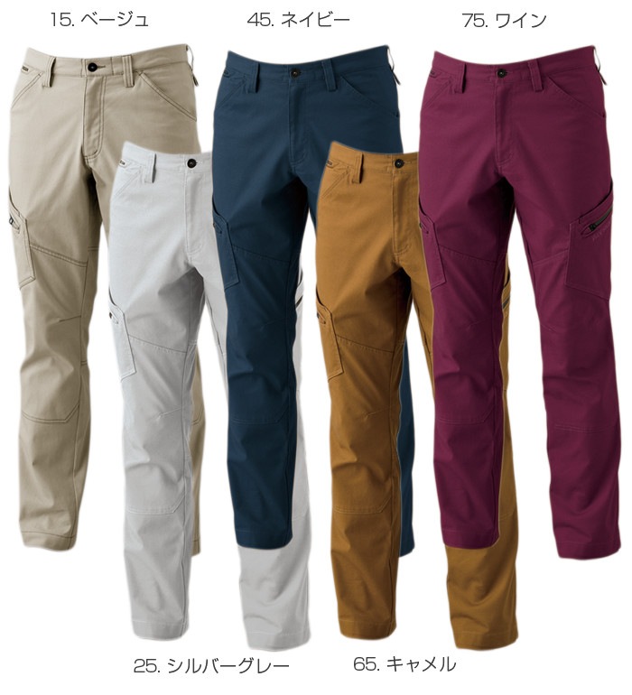 3514 ハイブリッドコットンカーゴパンツ オールシーズン用  TS DESIGN ティーエスデザイン 作業服 作業着 ズボン