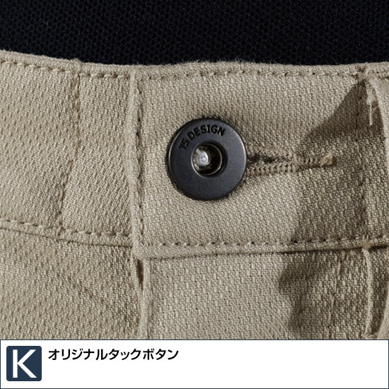 3514 ハイブリッドコットンカーゴパンツ オールシーズン用  TS DESIGN ティーエスデザイン 作業服 作業着 ズボン
