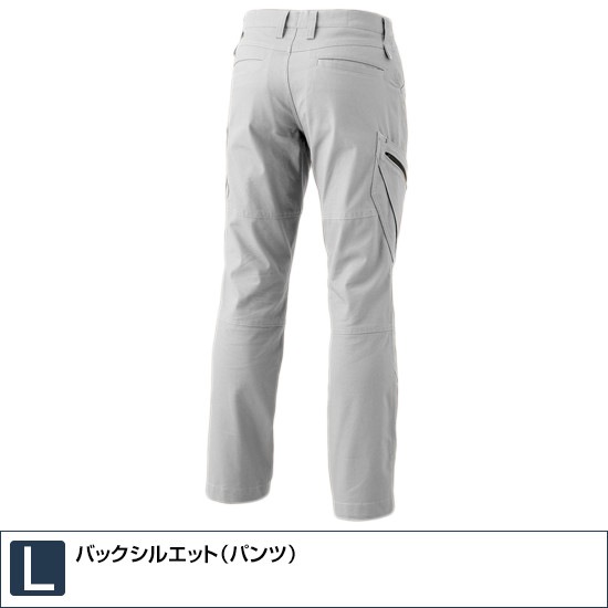 3514 ハイブリッドコットンカーゴパンツ オールシーズン用  TS DESIGN ティーエスデザイン 作業服 作業着 ズボン