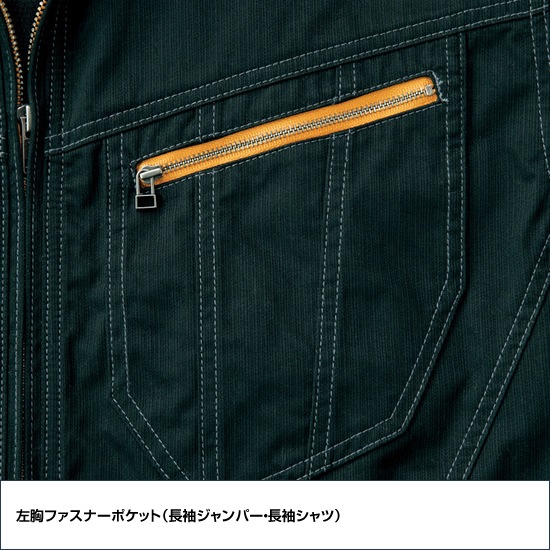 51900 長袖ジャンパー 秋冬用 作業服 作業着 自重堂 ジャウイン Jawin