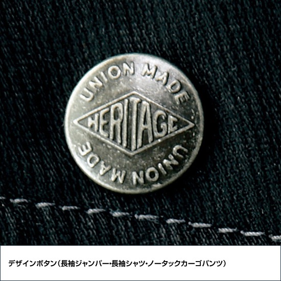 51900 長袖ジャンパー 秋冬用 作業服 作業着 自重堂 ジャウイン Jawin
