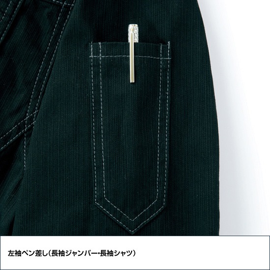 51900 長袖ジャンパー 秋冬用 作業服 作業着 自重堂 ジャウイン Jawin