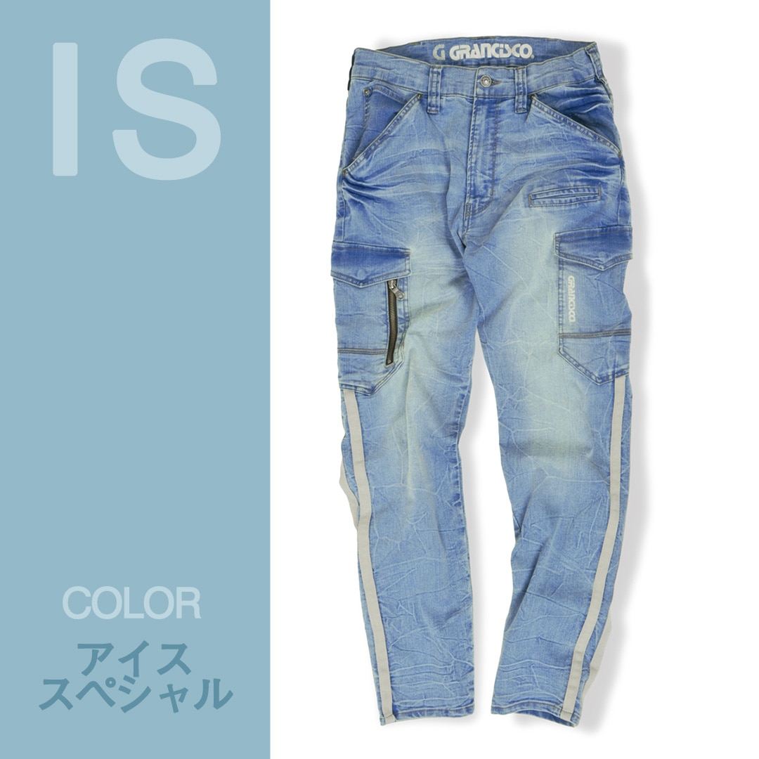 GCA812 カーゴ パンツ デニム グランシスコ メンズ ジーンズ 春 夏 秋