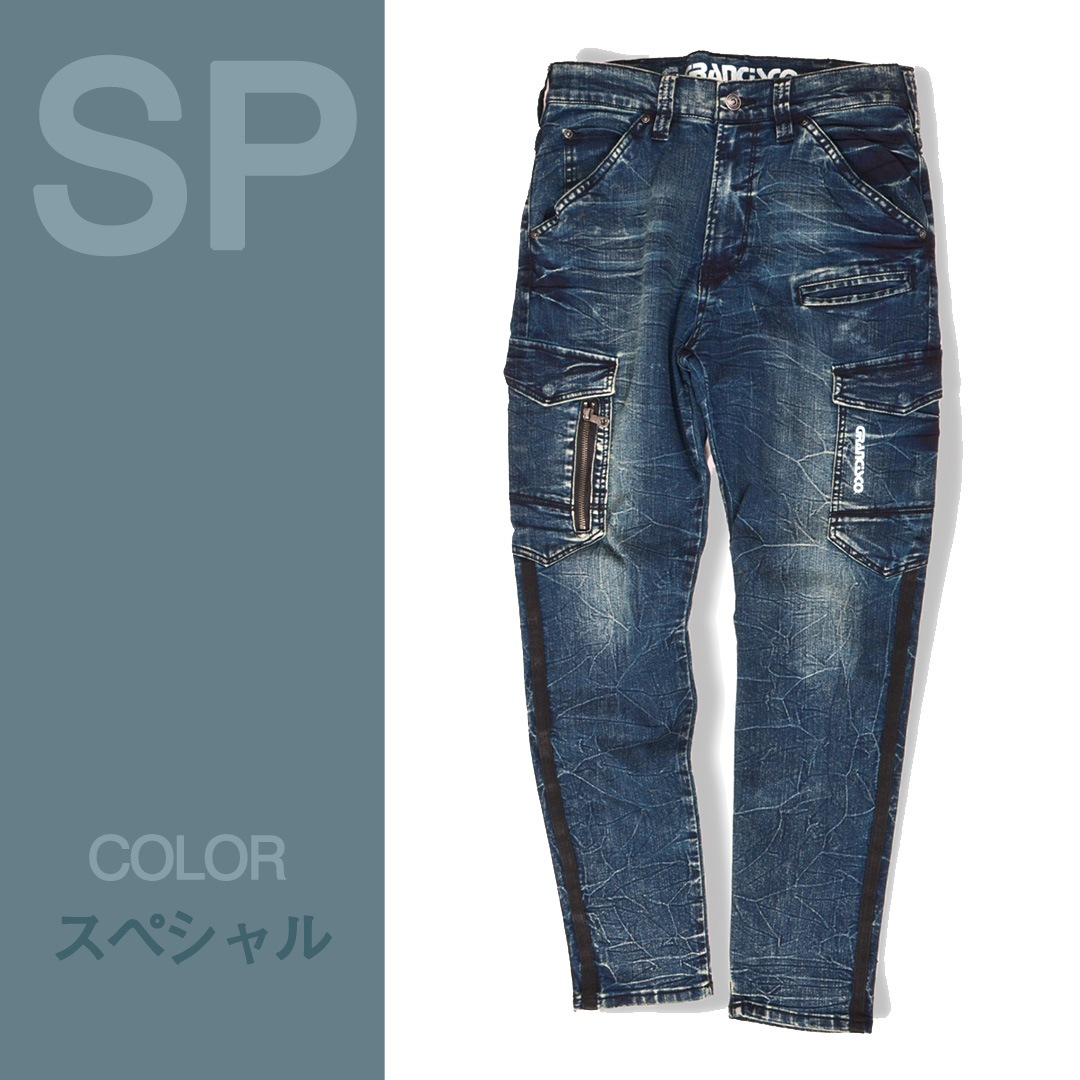 GCA812 カーゴ パンツ デニム グランシスコ メンズ ジーンズ 春 夏 秋 ライン入り ズボン ストレッチ スポーティ スタイリッシュ 作業服 作業着 GRANCISCO タカヤ商事 最強配送 2021SS