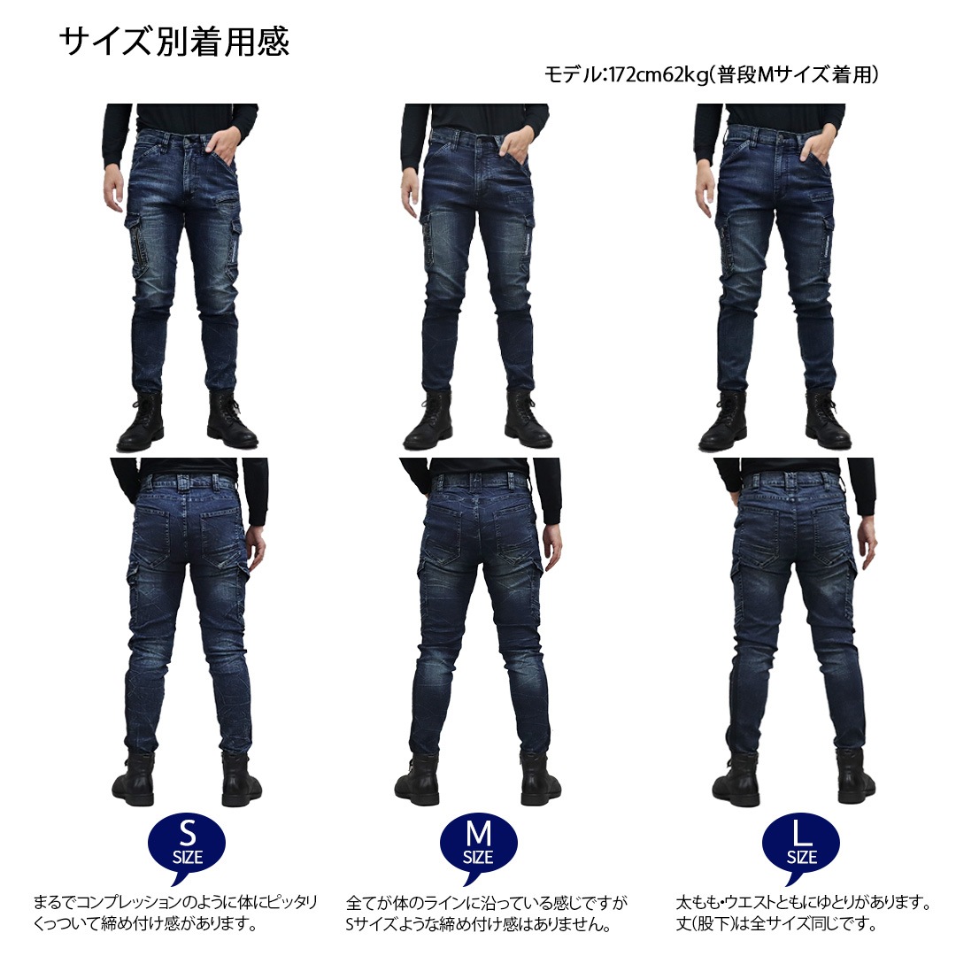 GCA812 カーゴ パンツ デニム グランシスコ メンズ ジーンズ 春 夏 秋 ライン入り ズボン ストレッチ スポーティ スタイリッシュ 作業服 作業着 GRANCISCO タカヤ商事 最強配送 2021SS