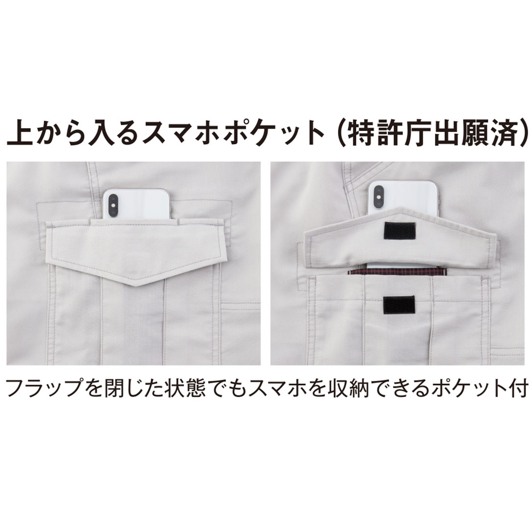 A9175 カーゴ パンツ メンズ レディース JIS 帯電防止 制電 ストレッチ 作業服 作業着 ズボン 秋 冬 ANDARE SCHIETTI アンドレスケッティ 最強配送