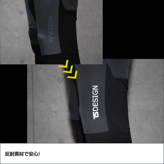  TS DESIGN  84634 ハイブリットストレッチメンズパンツ ズボン 春夏用   作業服 作業着