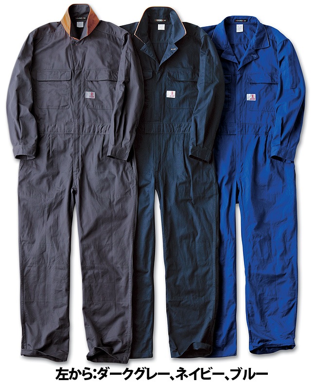 270BEK つなぎ服 B体 綿100％   作業服 作業着