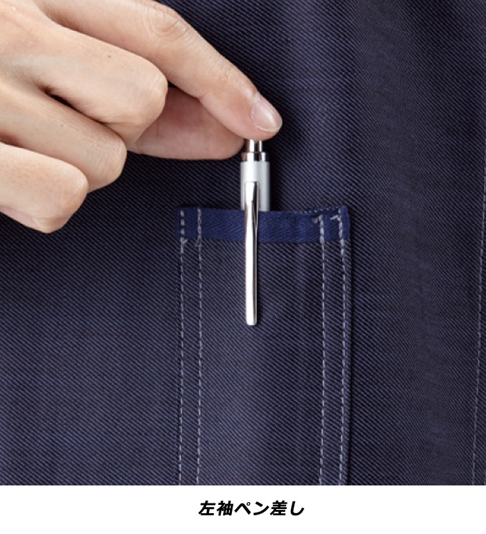 Jawin ジャウィン 52604 ストレッチ長袖シャツ 秋冬用 メンズ 作業服 作業着 | 作業着・作業服,秋冬作業服,綿高率（綿50％以上 ...