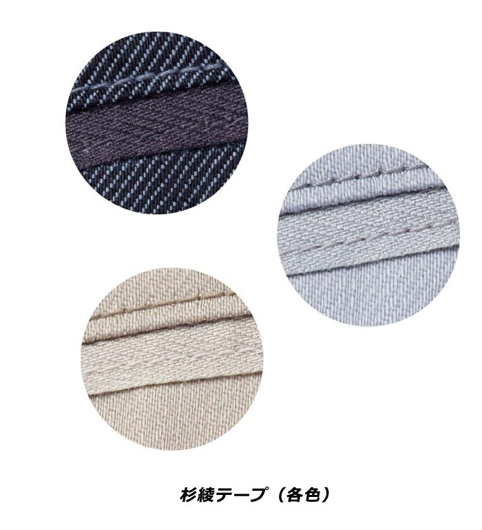 Jawin ジャウィン 52604 ストレッチ長袖シャツ 秋冬用 メンズ 作業服 作業着 | 作業着・作業服,秋冬作業服,綿高率（綿50％以上 ...