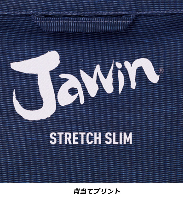 Jawin ジャウィン 52604 ストレッチ長袖シャツ 秋冬用 メンズ 作業服