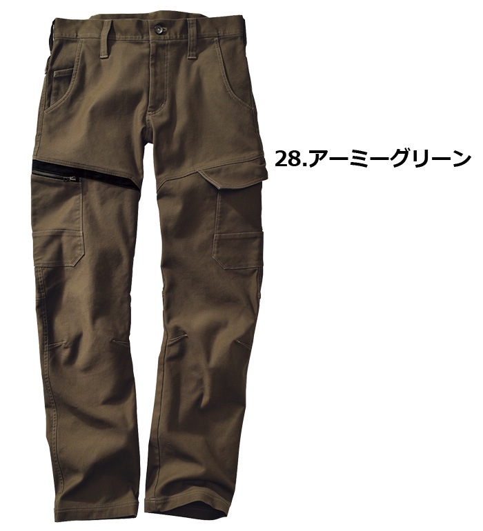Earlybird アーリーバード Eba103 ストレッチカーゴパンツメンズ 作業服 作業着 ズボン 作業着 作業服 秋冬作業服 綿100 素材 秋冬 2 ハードなこだわりを満たすクールな1着 衣 職 自由 本店