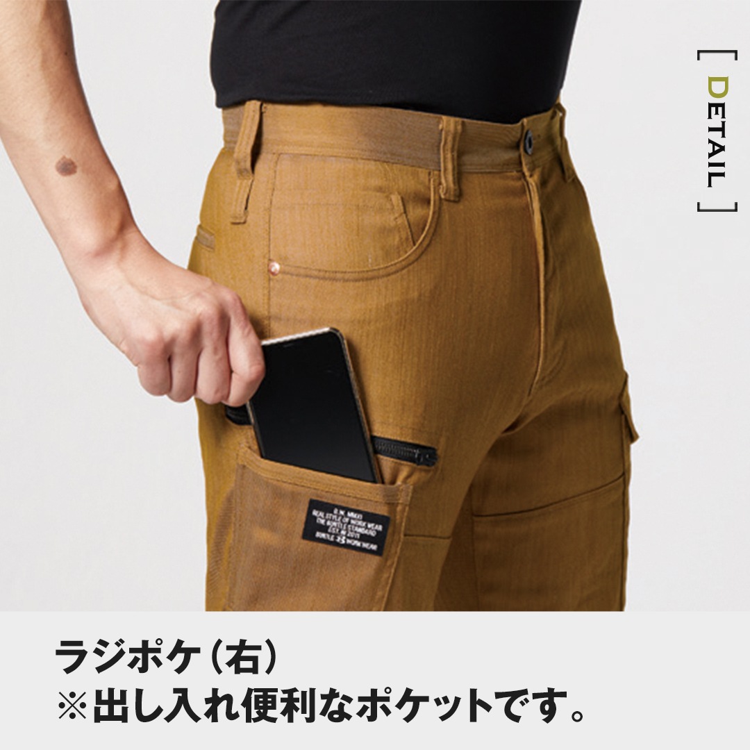 BURTLE バートル 1812 カーゴパンツ 春夏用 メンズ レディース
