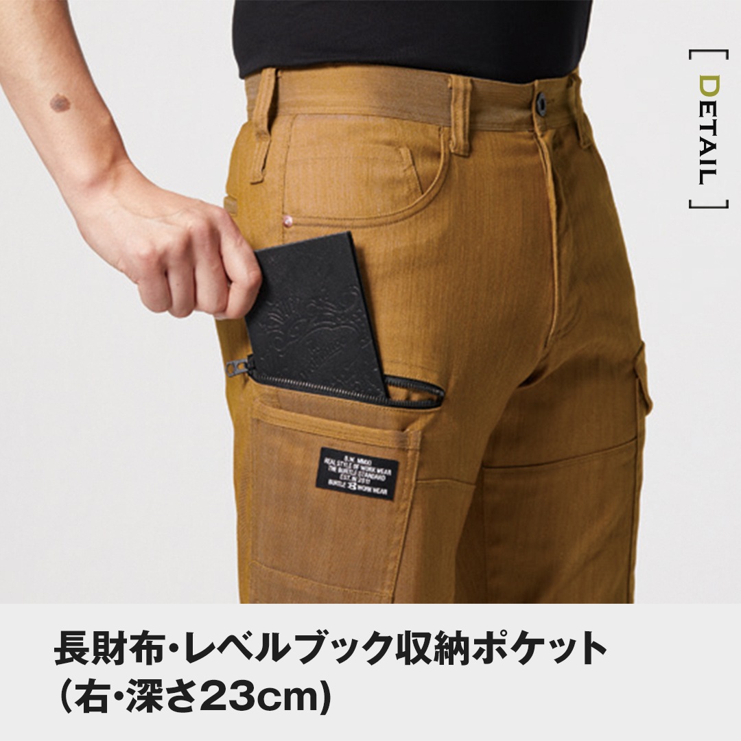BURTLE バートル 1812 カーゴパンツ 春夏用 メンズ レディース