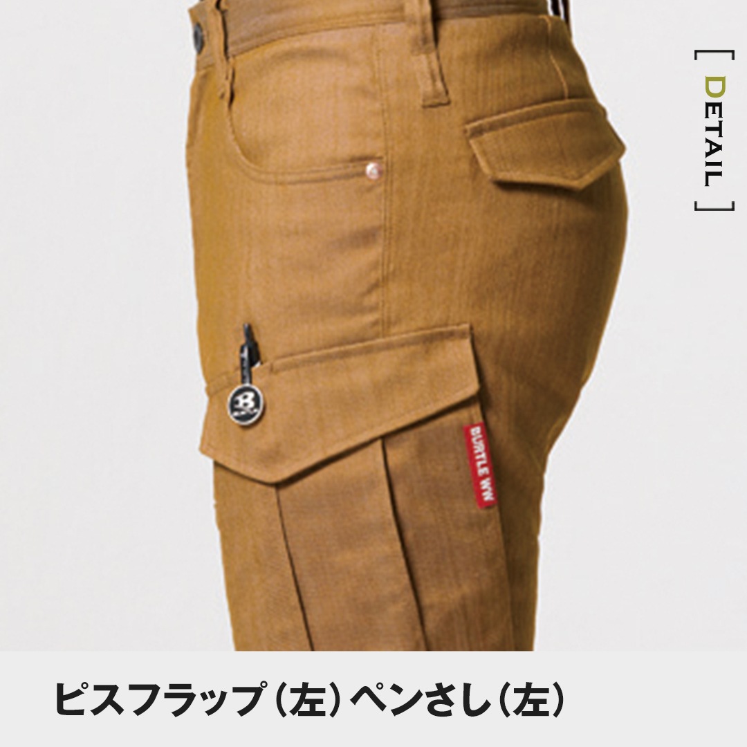 BURTLE バートル 1812 カーゴパンツ 春夏用 メンズ レディース ストレッチ 作業服 作業着 ズボン