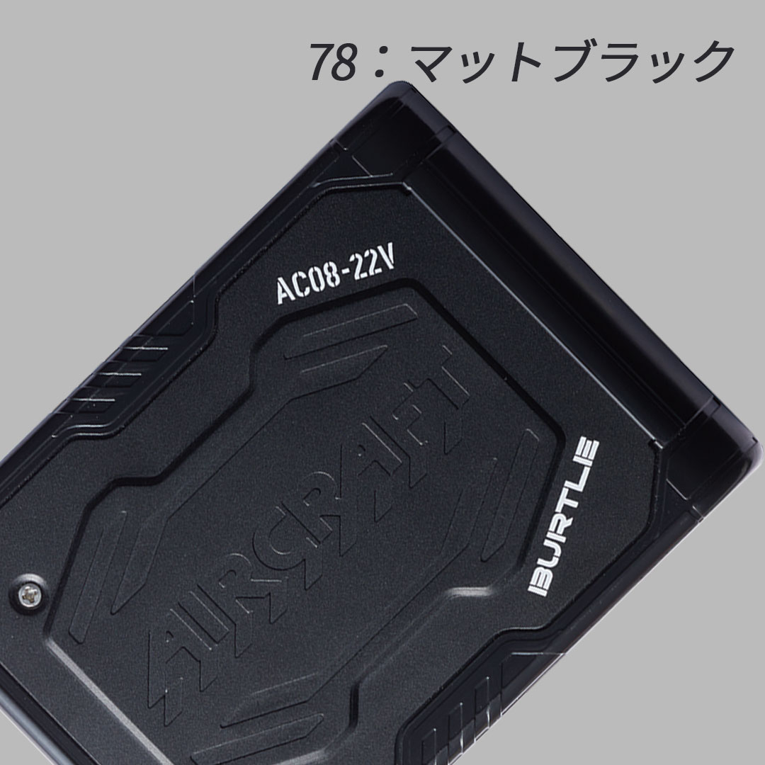 BURTLE バートル AC08 リチウムイオンバッテリー 2024年製 AIR CRAFT エアークラフト THERMO CRAFT サーモクラフト 空調 服