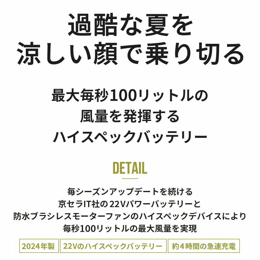 BURTLE バートル エアークラフト 2024年モデル 22Vリチウムイオンバッテリー マットブラック AC08 78 F