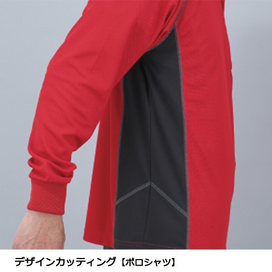 A3377半袖ポロシャツ 作業服 作業着 ANDARE SCHIETTI アンドレ