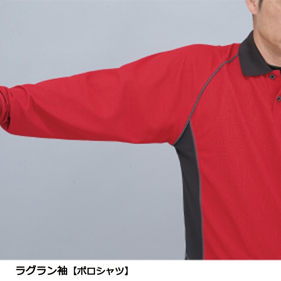 A3377半袖ポロシャツ 作業服 作業着 ANDARE SCHIETTI アンドレ