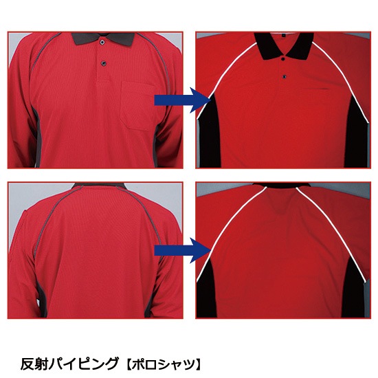 A3377半袖ポロシャツ 作業服 作業着 ANDARE SCHIETTI アンドレ