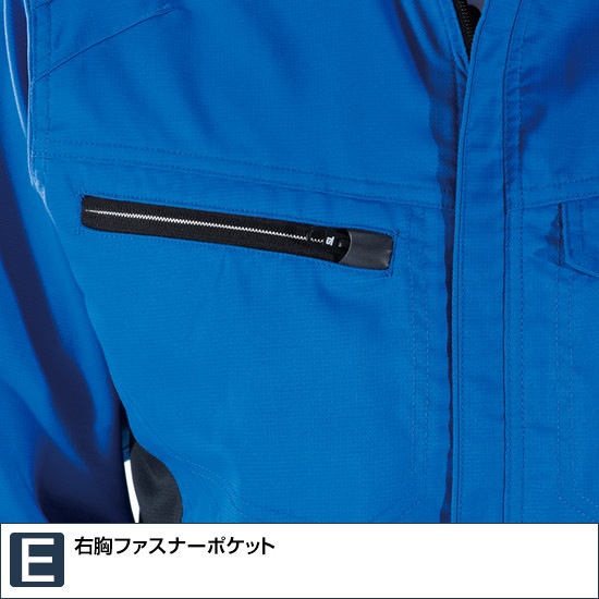 PARACHUTE ジャケット 8106 長袖 ジャケット 春 夏 制電 帯電防止 JIS適合 ストレッチ 作業服