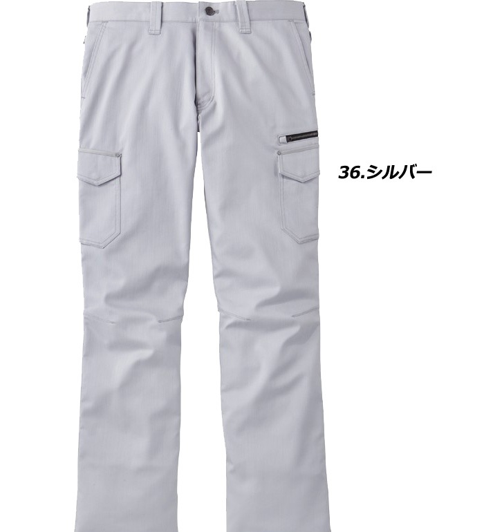 Jawin ジャウィン 52602 ストレッチノータックカーゴパンツ 秋冬用