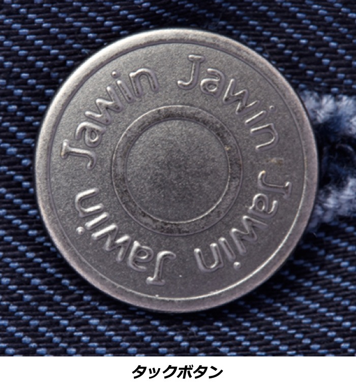 Jawin ジャウィン 52602 ストレッチノータックカーゴパンツ 秋冬用