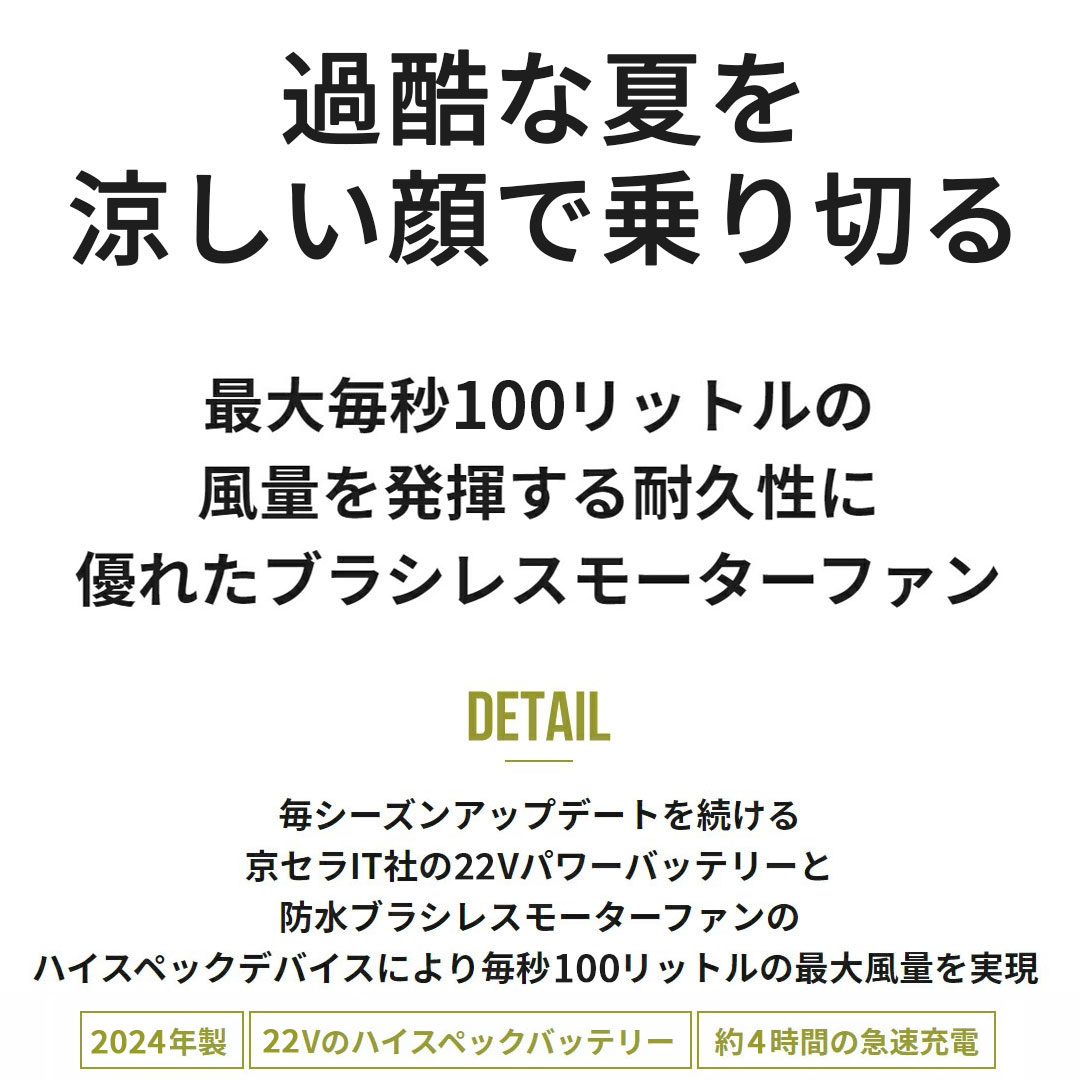 BURTLE バートル エアークラフト 2024年モデル ファンユニット ブラック AC08-1 35 F
