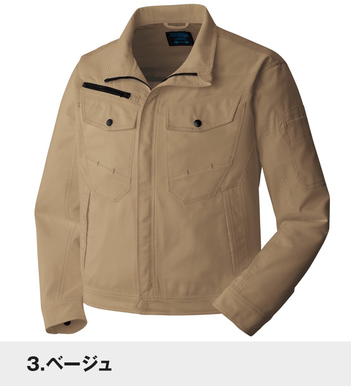 Atack Base アタックベース 7003 4 ストレッチクールブルゾン 春夏用 メンズ 作業服 作業着 ジャンパー ブルゾン 作業服 作業着 春夏作業服 ポリエステル高率 綿35 未満 春夏 2 汗だくなオトコじゃモテないぜ 衣 職 自由 本店