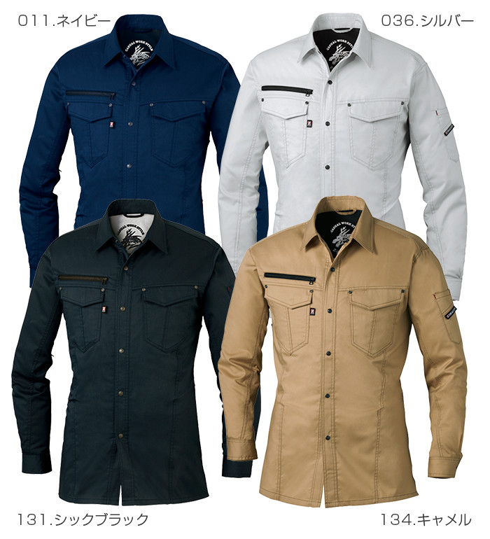 75004 ストレッチ長袖シャツ 春夏用  Z-DRAGON ジードラゴン 