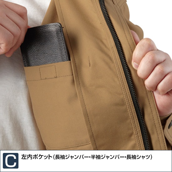 75004 ストレッチ長袖シャツ 春夏用  Z-DRAGON ジードラゴン 