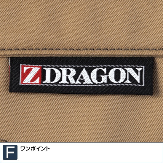 75004 ストレッチ長袖シャツ 春夏用  Z-DRAGON ジードラゴン 