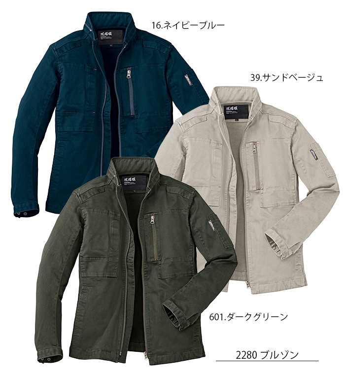 ハーロウアパレル　2000ジャケット【新品】 HOOH（鳳皇） 防寒ジャケット パイロットジャンパー 2000 ドカジャン