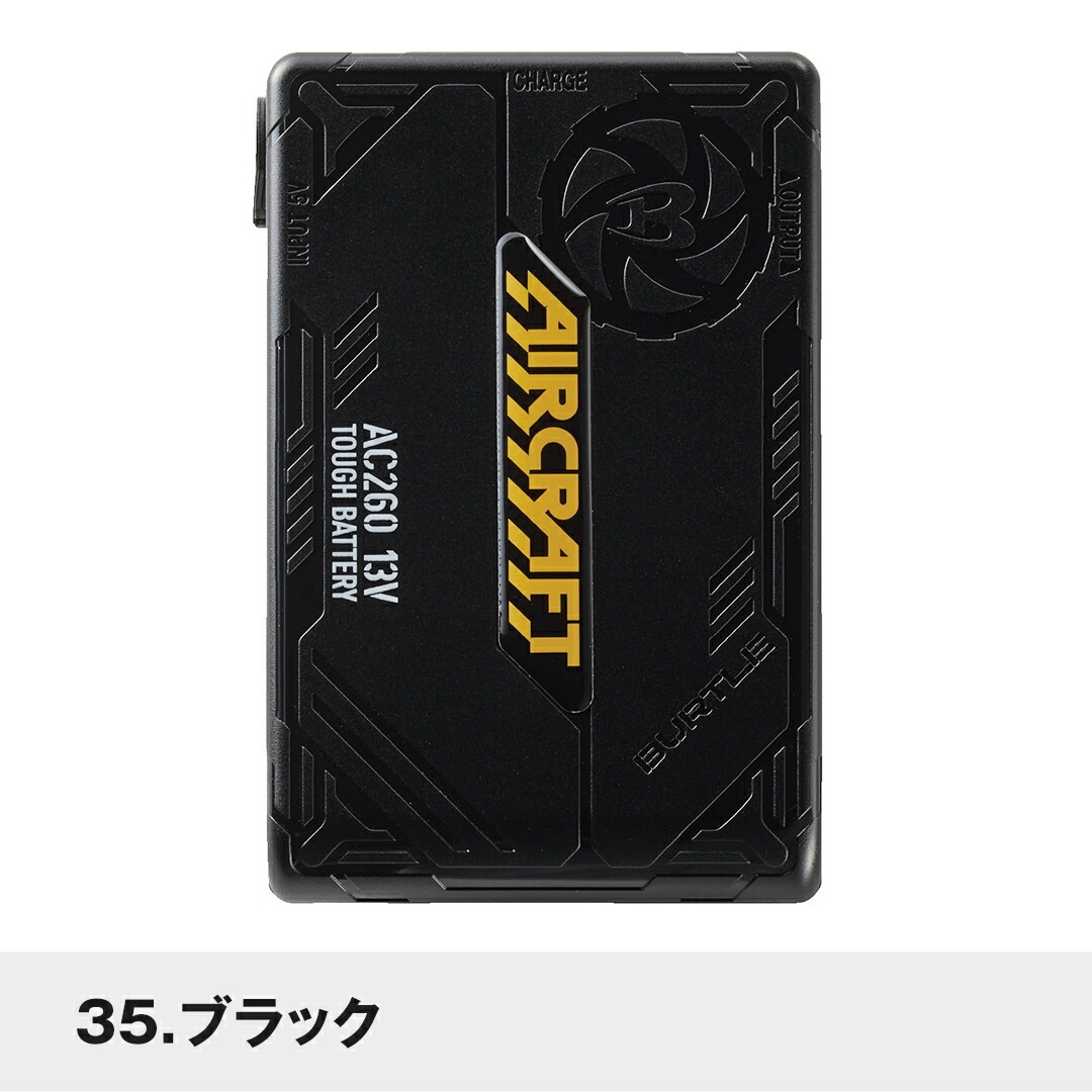 セット】バートル BURTLE AC260バッテリー×AC270ブラックファンセット 2021年製 AIR CRAFT エアークラフト 作業服 作業着【2021ac】 0728P10 | 作業着・作業服,かっこいい・おしゃれなブランド作業服,BURTLE(バートル) | 衣・職・自由 本店 セット】バートル BURTLE AC260バッテリー×AC270ブラックファンセット 2021年製 AIR CRAFT エアークラフト 作業服 作業着【2021ac】 0728P10 | 作業着・作業服,かっこいい・おしゃれなブランド作業服,BURTLE(バートル) | 衣・職・自由 本店