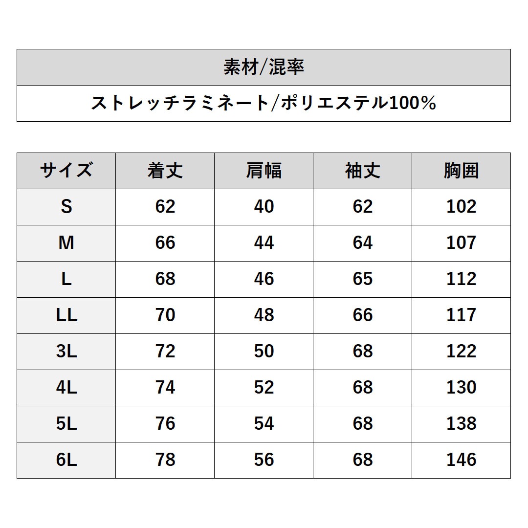 TS DESIGN ティーエスデザイン 6626 軽防寒 ジャケット 防風 ストレッチ 軽量 メンズ レディース 秋冬 作業服 作業着 ジャンパー