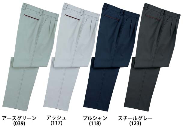 自重堂 43901 ツータックパンツ 秋冬用 個性的なテイストを表現できる