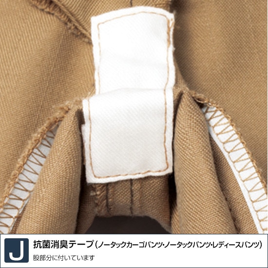 75006 ストレッチレディースパンツ 裏付  春夏用  Z-DRAGON ジードラゴン 